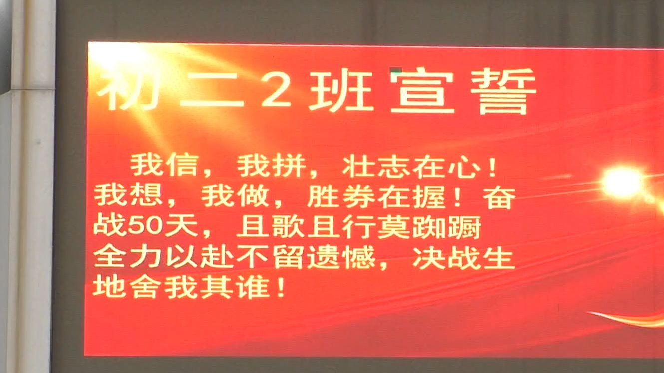 舍我其谁！球队誓死决战，一势压敌的简单介绍