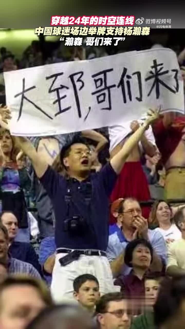 关于北京国安在亚冠中打出封盖，被誉为球迷泪目的信息
