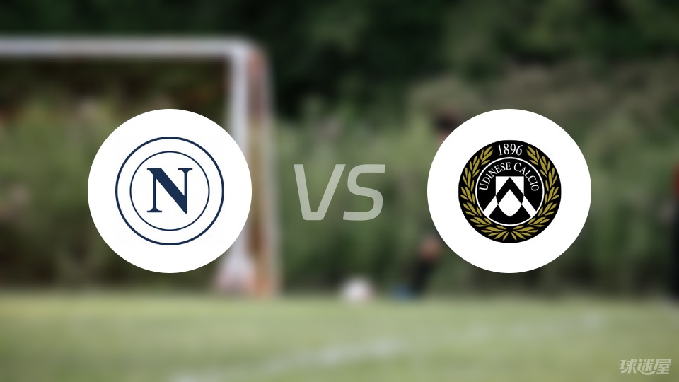 od体育平台-关于那不勒斯-客胜乌迪内斯，取得三分的信息