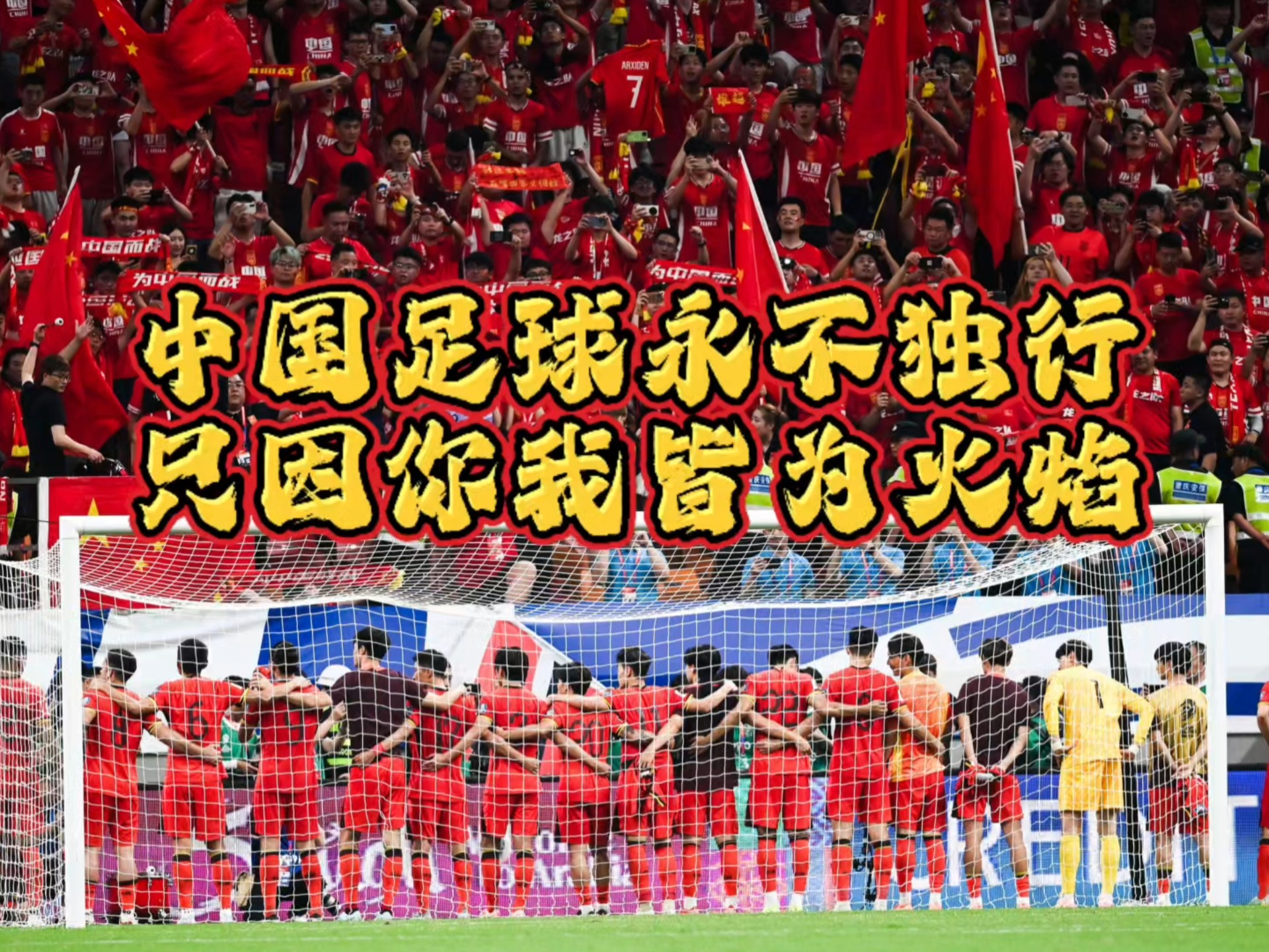 od体育中国官网-关于燃烧热情！国际足球热门赛事最新报道的信息