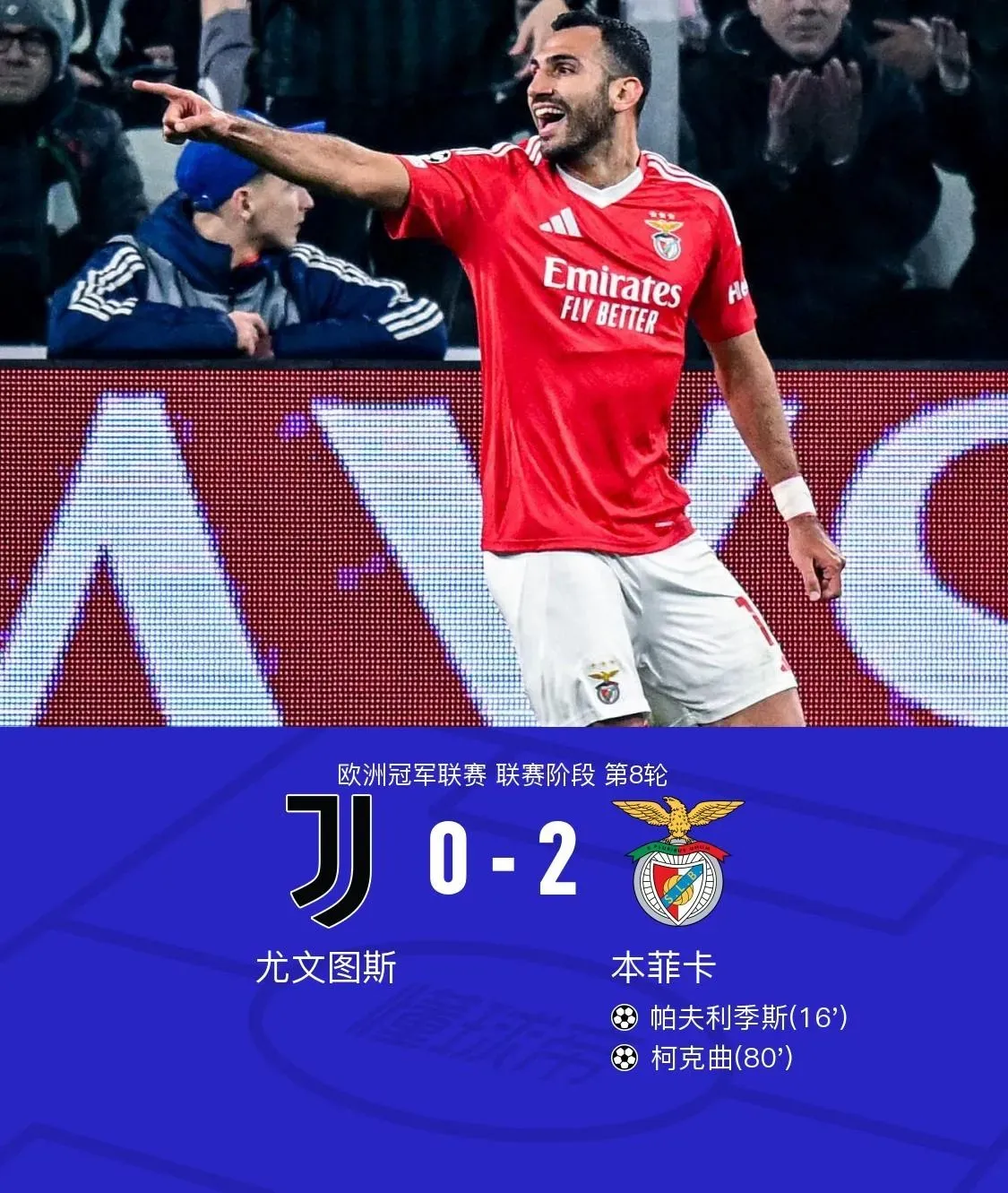 AC米兰球迷痛批尤文图斯,意甲之争再起波澜的简单介绍 AC米兰球迷痛批尤文图斯,意甲之争再起波澜的简单介绍