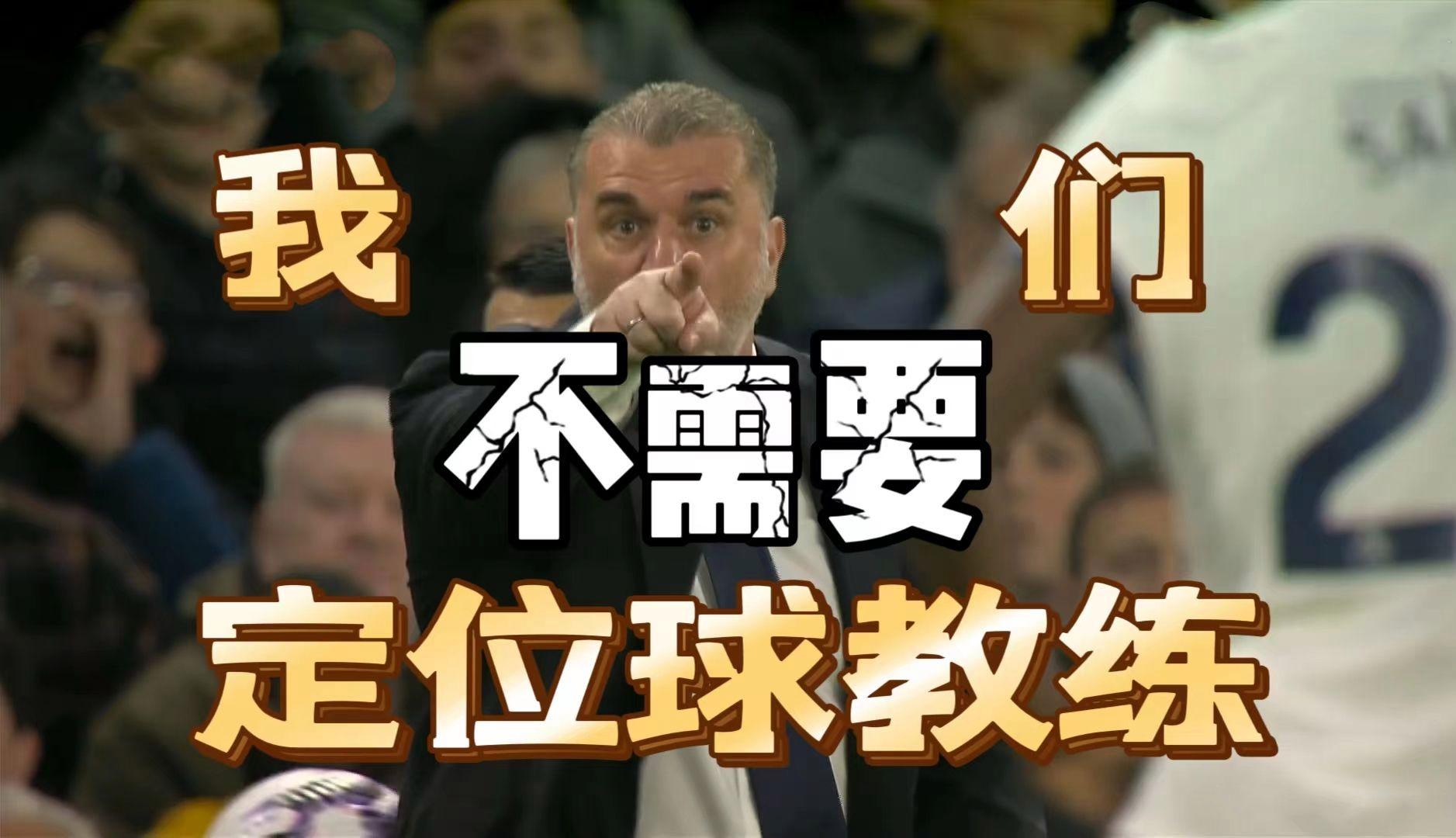 od体育活动-热刺客场不敌切尔西，战局紧张激烈的简单介绍