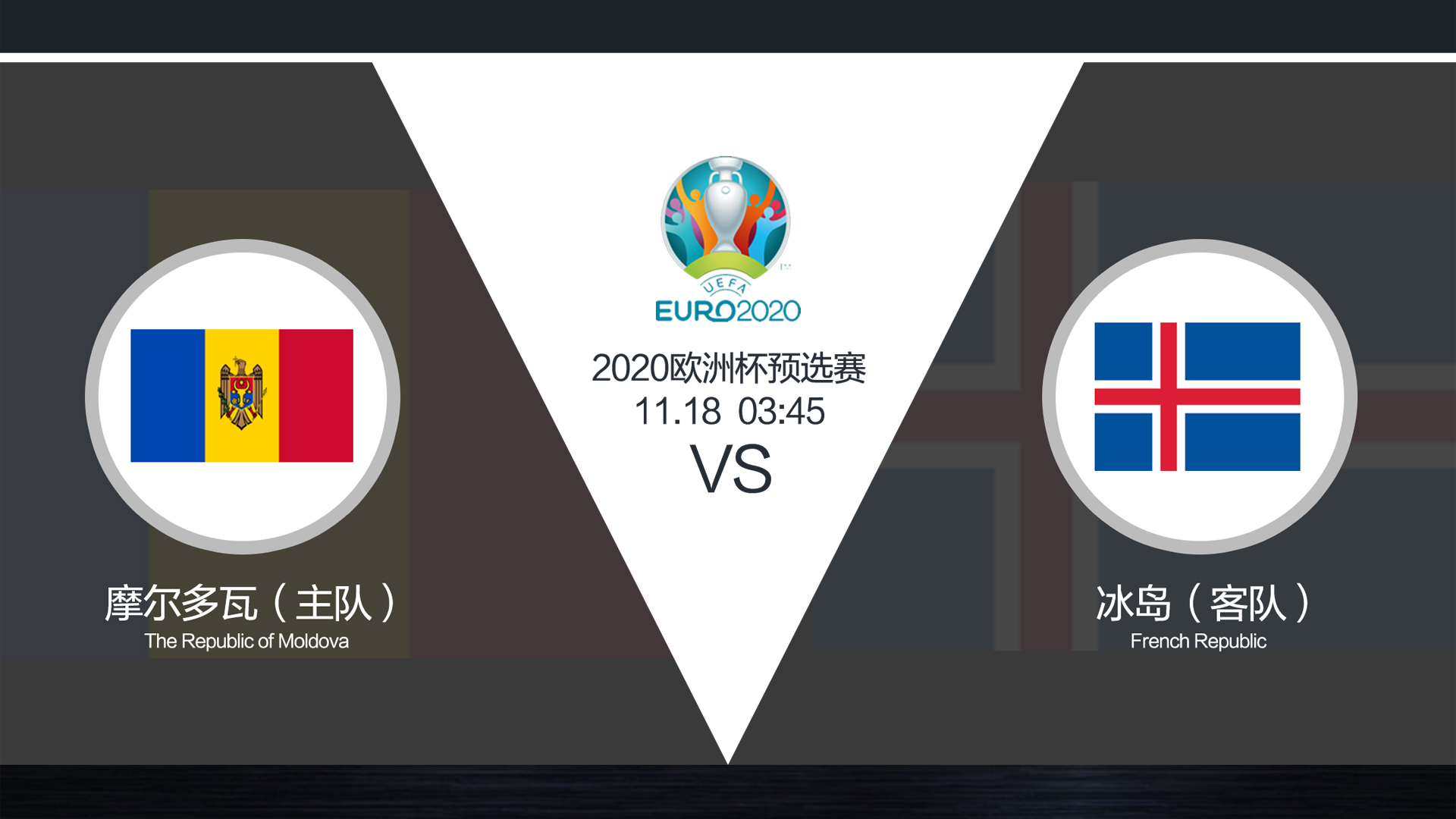 od体育登录入口-包含冰岛客场不敌摩尔多瓦，积分滑落的词条